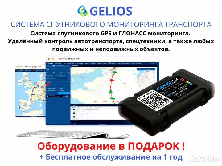 Агронавигатор Кампус 6 ртк Курсоуказатель