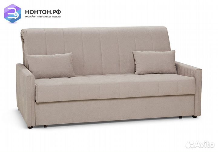 Диван аккордеон Бремен бежевый