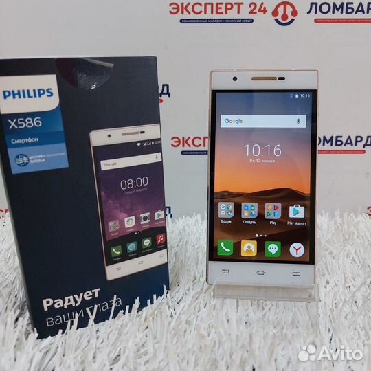 Philips X586, 2/16 ГБ