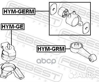 Подушка двигателя передняя (гидравлическая) HYM