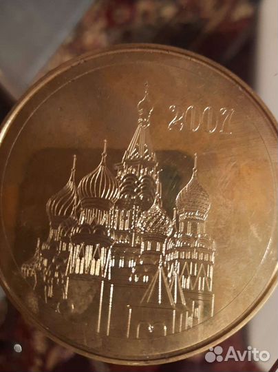 Медаль 15 лет международный промышленный банк