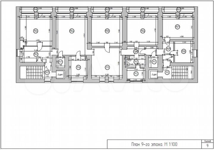 Офис, 267.7 м²