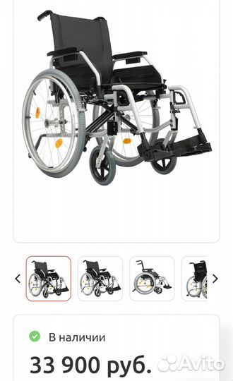 Коляска инвалидная Ortonica base 195