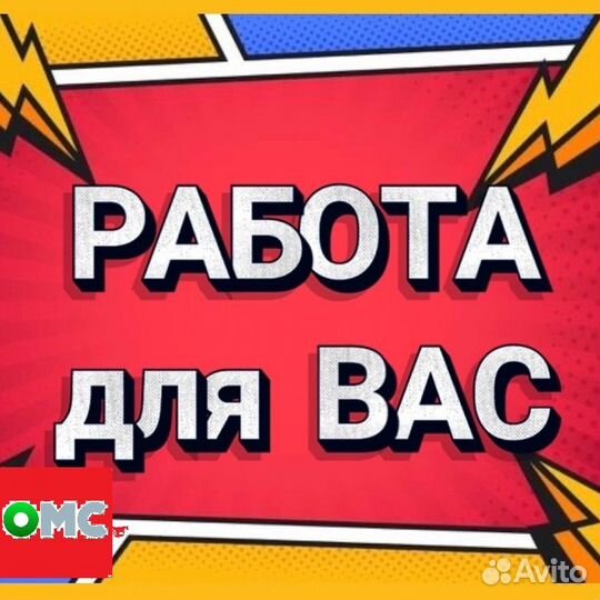 Уборщик на поломоечной машине с проживанием