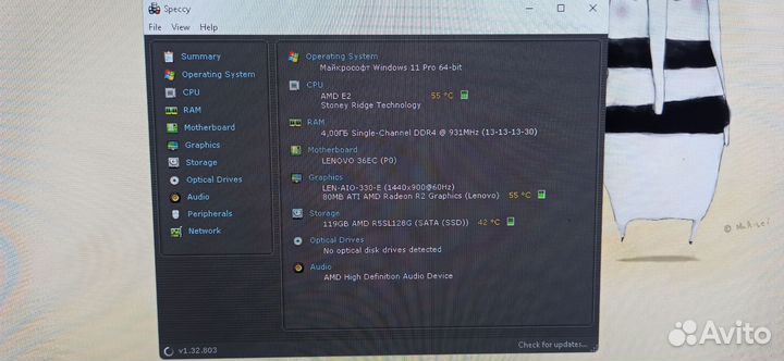 Моноблок lenovo ideacentre aio 330-20st