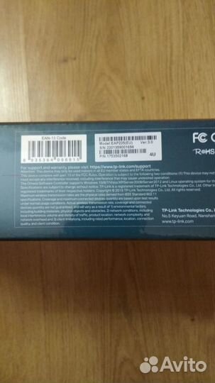 Точка доступа wifi