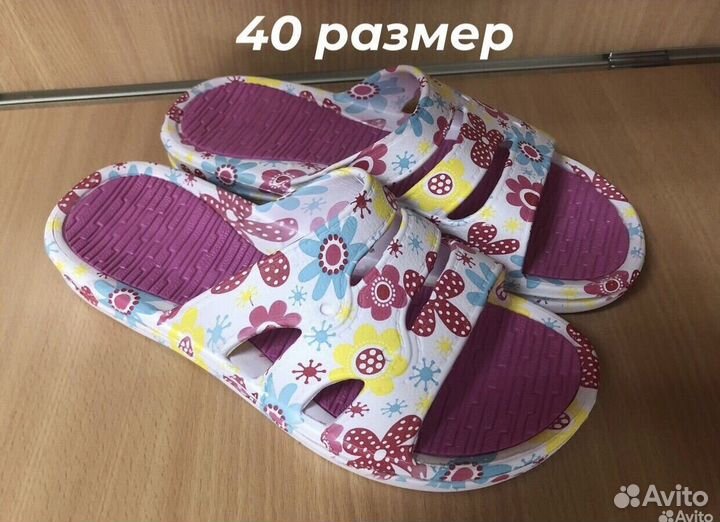 Сланцы для девочки