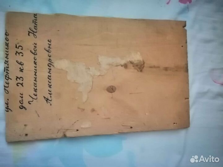 Старинные иконы