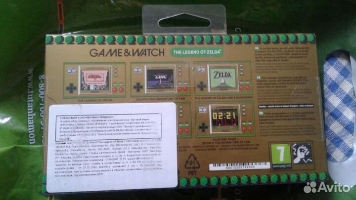 Nintendo Game & Watch: The Legend of Zelda (новая)