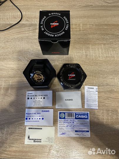 Часы Casio G-Shock 5146