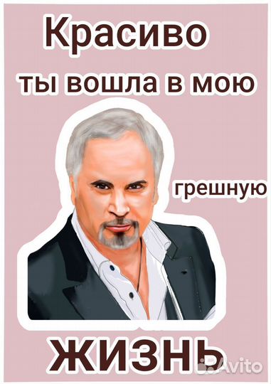 Цифровой портрет по фото