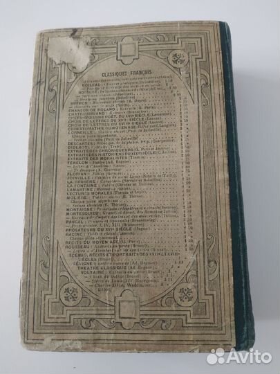 Вольтер Луи 14