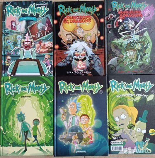 Книги, комиксы