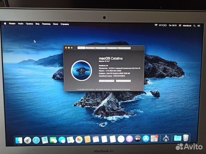 Apple MacBook Air 13 2015