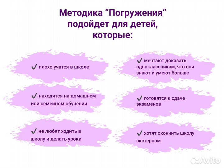 Учитель/репетитор по математике 6-9 класс Москва