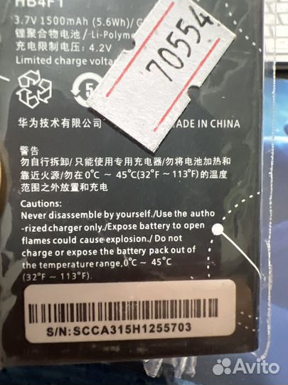 Аккумулятор huawey HB4F1