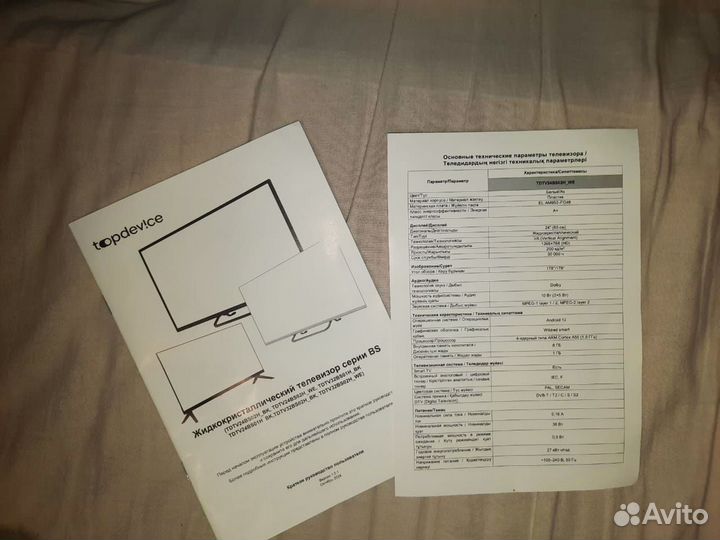 Телевизор topdevice 24 новый