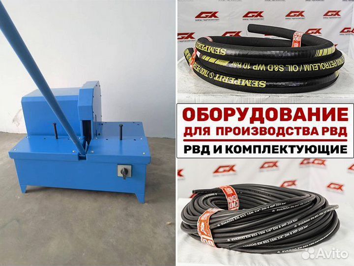 Отрезной станок для рвд QB-51X. 12V Арт.51X246