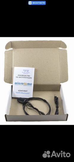 Микронаушник