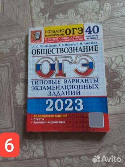 Учебники подробнее в описании