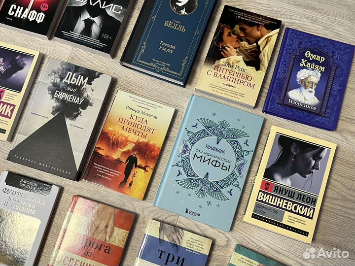 Новые книги в ассортименте