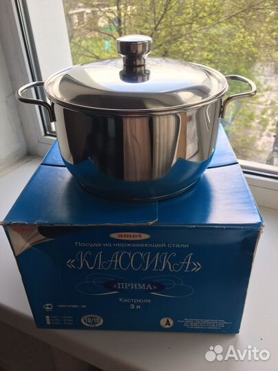 Кастрюля из нержавейки