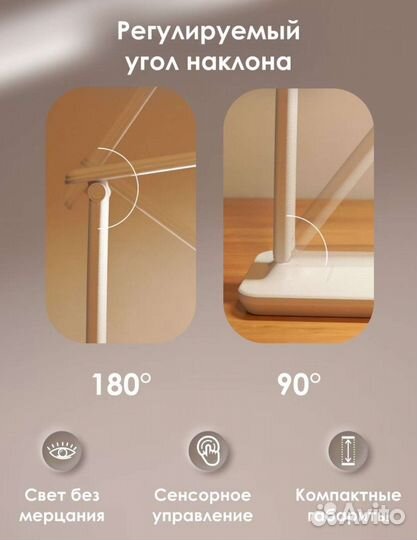 Лампа настольная led новая