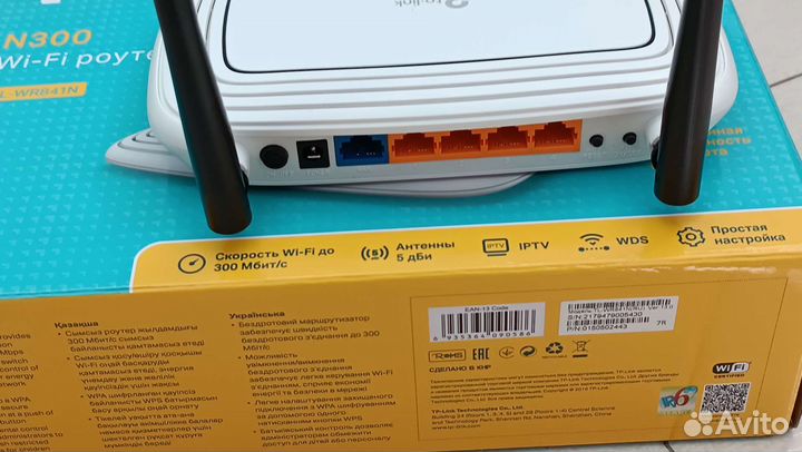 Роутер TP Link N300