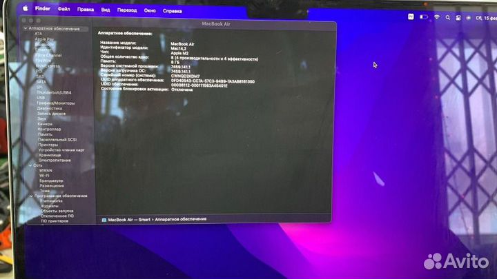 MacBook Air (M2, 2022)