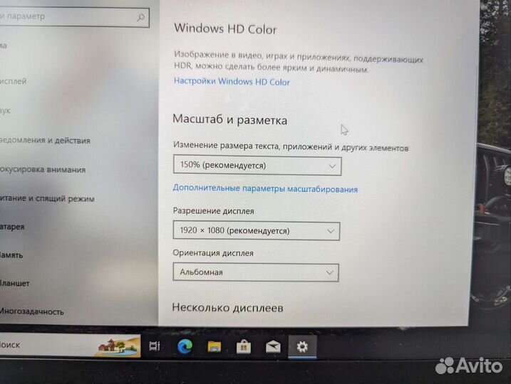 Lenovo Thinkpad T490s/14