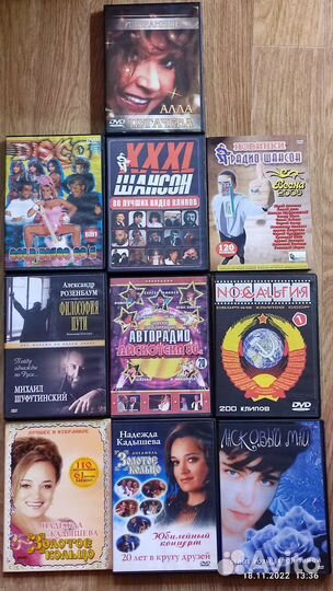 DVD диски с фильмами Мистика