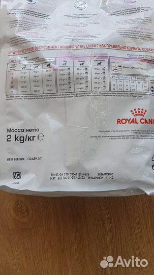 Сухой корм для собак Royal canin renal