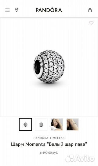Шарм паве новый Pandora