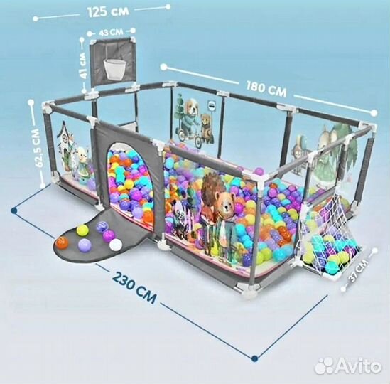 Манеж детский