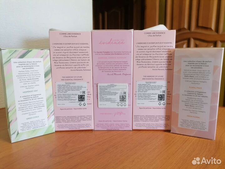 Парфюмерия Yves Rocher