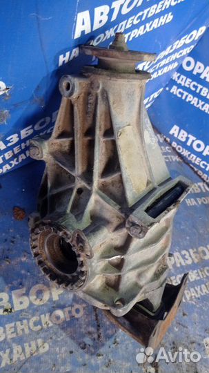 Задний редуктор Ford Sierra седан N4B 1990