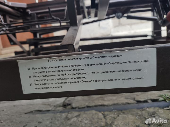 Кровать ортопедическая