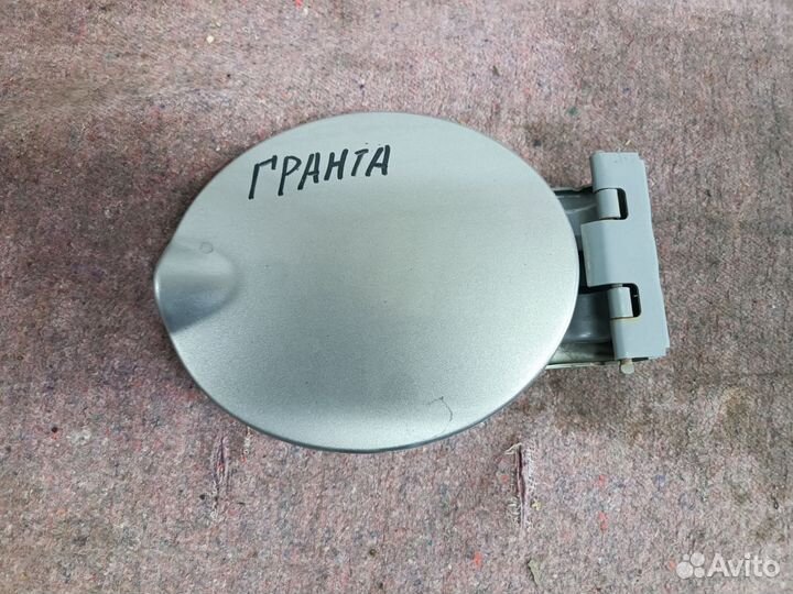Лючок LADA granta