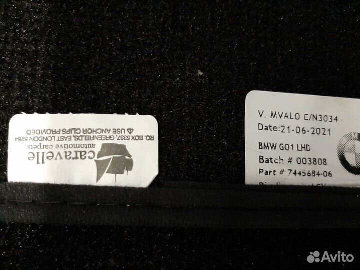 Автомобильные коврики ворсовые для BMV X3 фирмы Ca