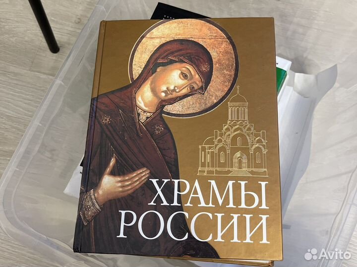 Храмы России