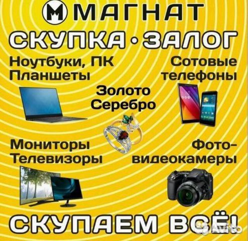 Бритва электрическая Philips S5420(5660)