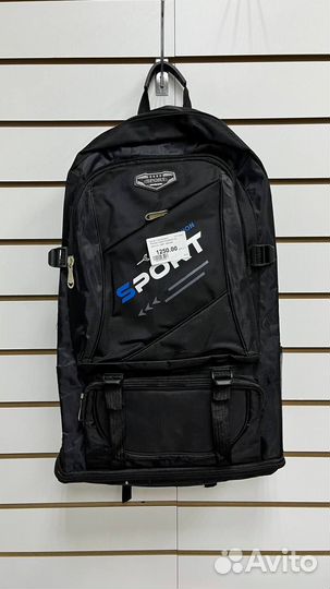 Рюкзак туристический