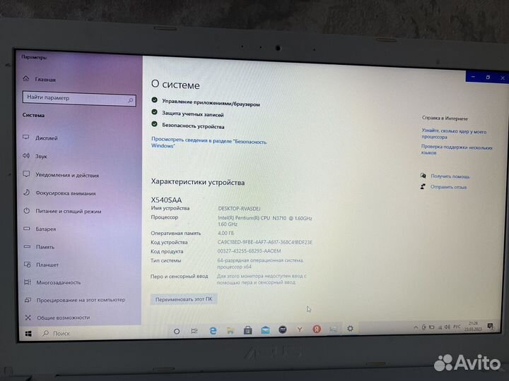 Ноутбук Asus
