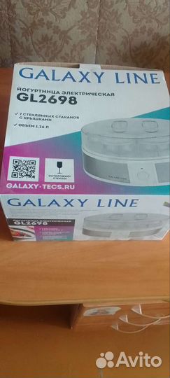 Йогуртница Galaxy line GL2698