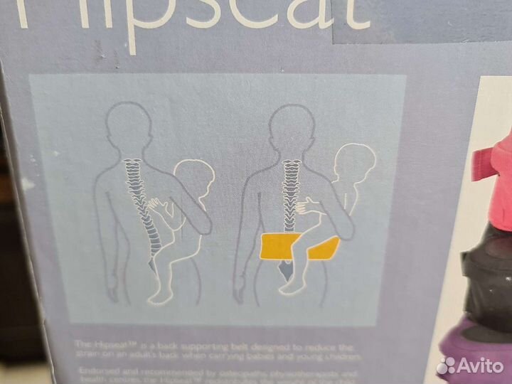 Поясное сиденье для ребёнка Hipseat