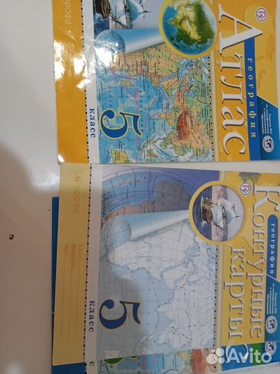 Атлас и контурная карта по географии 5 и 6 класс