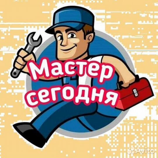 Ремонт холодильников