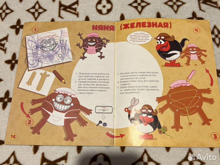 Журналы Смешарики