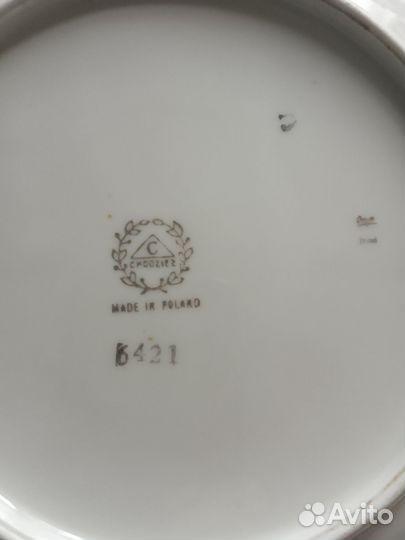 Столовый сервиз польский Chodziez