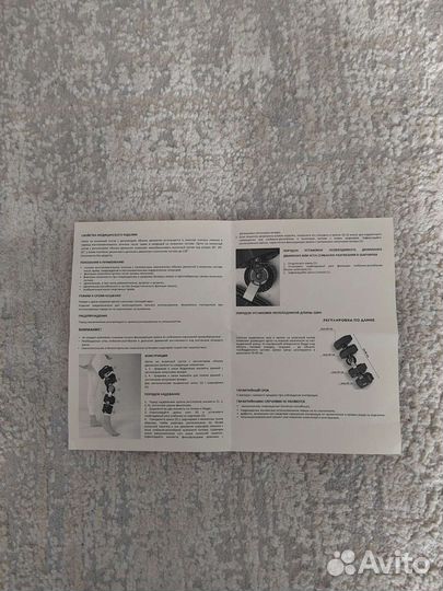 Ортез на коленный сустав